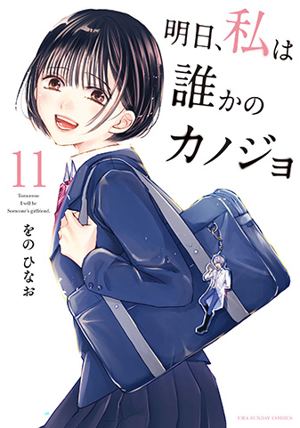 単行本情報 サイコミ 単行本情報 サイコミ