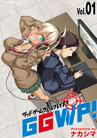 単行本情報 サイコミ 単行本情報 サイコミ