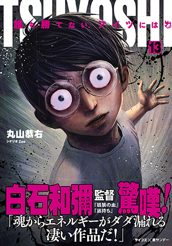 単行本情報 サイコミ 単行本情報 サイコミ