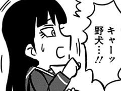 第11-2話