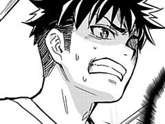 青嵐のエース サイコミ