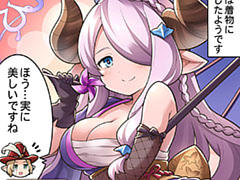 第751話~第760話