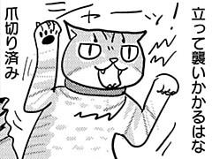 第372話