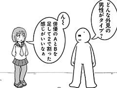 606コマ目