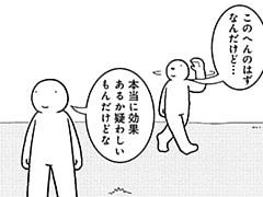 630コマ目
