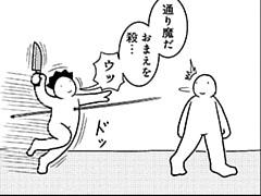 439コマ目