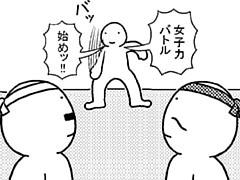 202コマ目
