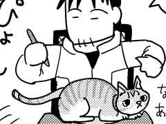 第55話
