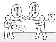 823コマ目