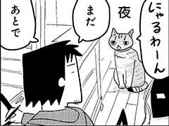 第303話