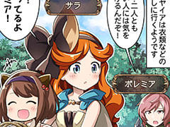 第581話~第590話