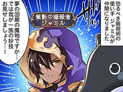 第551話~第560話