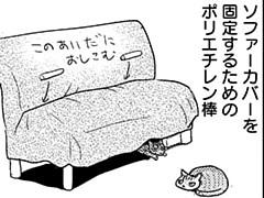 第290話
