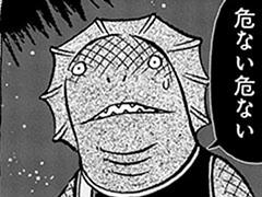 第96話