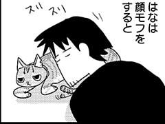 第131話
