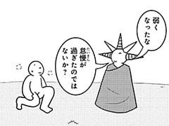 782コマ目