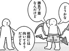 363コマ目