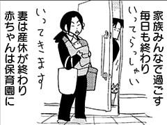 第75話
