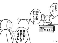 623コマ目