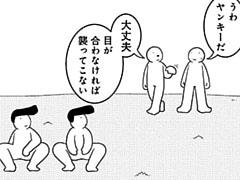 594コマ目