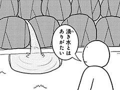 658コマ目