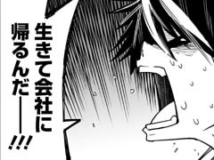 第5話