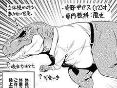第1話おまけ