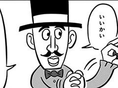 第20-4話