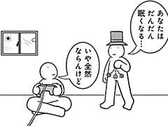 633コマ目