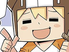 おまけ⑮