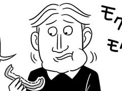 第56-3話