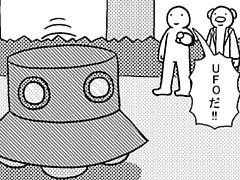 120コマ目