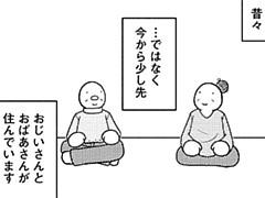 564コマ目