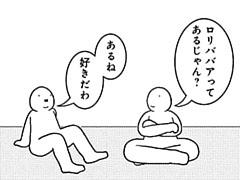 440コマ目