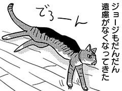 第206話
