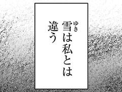 第24話