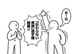 721コマ目