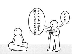 681コマ目