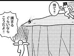 129コマ目