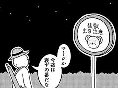 877コマ目
