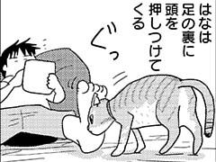 第142話