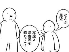 465コマ目