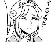 第70-2話