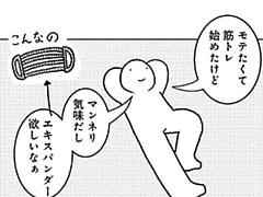 862コマ目