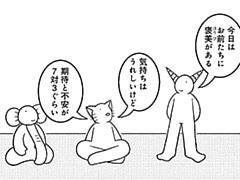 841コマ目