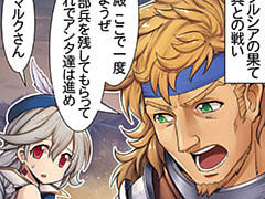 第1181話~第1190話