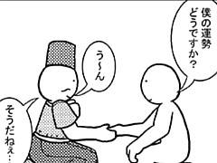 145コマ目