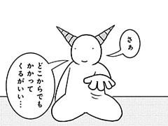 501コマ目