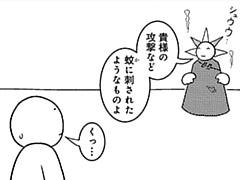 837コマ目