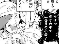 第3話